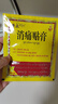 奇正藏药 消痛贴膏1贴/袋*16贴/盒膏药 活血化瘀 消肿止痛贴 风湿类风湿疼痛 腰肌劳损 骨质增生 陈旧性伤痛 实拍图
