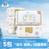 洁云EDI纯水湿巾80抽*5包整箱 无香不含酒精母婴适用 10道净化湿纸巾 实拍图