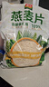 智力即食燕麦片2000g/袋高膳食纤维谷无额外添加白砂糖营养早餐代餐 实拍图