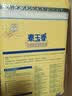福临门 泰玉香大米 一品香米 10斤*4 40斤整箱装 实拍图