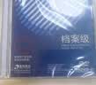 清华同方档案级光盘 DVD刻录光盘 空白光盘 4.7G 原标光碟 不可擦写 单片盒装 实拍图