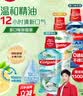 高露洁（Colgate）海盐+柚子+重口味克星进口精油漱口水500ml*3 含氟清新口气去口臭 实拍图