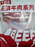 大伊&牛鲜尊 山东黄牛原切牛肉片900g 火锅健身肥牛卷 实拍图