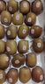 佳沛（zespri）新西兰阳光金奇异果16粒礼盒经典果单果 88-103g  猕猴桃水果礼盒 实拍图