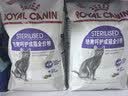 皇家猫粮 绝育成猫粮 SA37 通用粮 1-7岁 2KG 实拍图