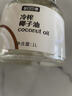 昔日印象 冷榨椰子油1L 天然冷压榨可护发护肤漱口烘焙食用油炒菜生酮咖啡 实拍图