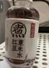 元气森林好自在 红豆薏米水 元气红枣水 饮料整箱植物茶饮品 金银花雪梨 【大规格囤货】红豆15+陈皮山楂5 实拍图