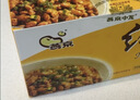 燕京国产大粒拉丝纳豆 激酶发酵菌健康轻食代餐50g*6盒 解冻即食 减脂 实拍图