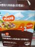 英氏有机婴幼儿彩蔬面200g 辅食面条儿童早餐线面宝宝面条6-12个月 实拍图