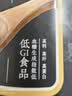 五谷磨房核桃芝麻黑豆粉黑芝麻糊炖奶五黑粉代餐粉600g*2罐 实拍图
