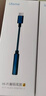 魅蓝 HiFi3pro小尾巴解码耳放 独立DAC解码 60mW大推力 Type-C转3.5mm转接头手机电脑解码器 实拍图