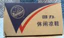 回力休闲凉鞋男款居家拖鞋户外两穿沙滩舒适透气简约HL3338棕45码 实拍图