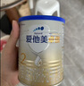 爱他美（Aptamil）爱他美卓傲较大婴儿配方奶粉 2段(6-12月龄) 300g 小罐装试用装 实拍图