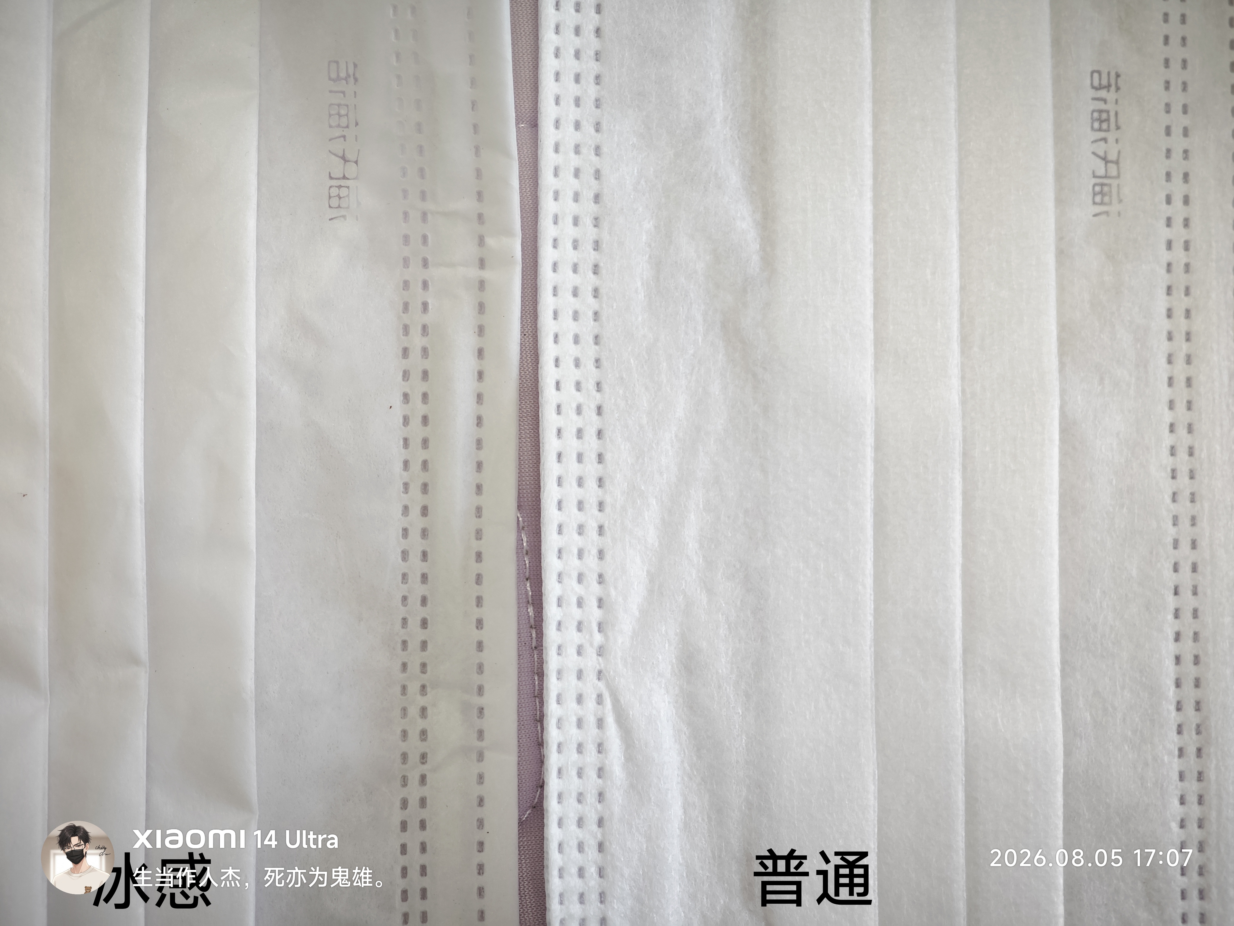 海氏海诺一次性口罩冰感清凉口罩独立包装口罩成人夏季薄款透气防尘白色30 实拍图