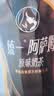 统一阿萨姆 白桃观音 水果奶茶 450ml*15瓶 整箱装（新旧款随机发货） 实拍图