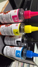 天威 T672墨水100ml 4+1彩色套装 适用爱普生EPSON L360  L310 L380 L313 L383 L130 L1300 L363 L565打印机 实拍图