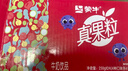 蒙牛真果粒果缤纷多口味草莓芦荟椰果黄桃果粒牛奶饮品250g*24盒 礼盒 实拍图
