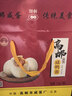 神邮【京东大码蛋】高邮特大咸鸭蛋流油即食 75g*16枚礼盒 企业团购 实拍图