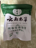 纯春堂云南本草染发剂植物盖白头发一洗黑天然纯黑无刺激不沾头皮染发膏 实拍图