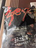 乡吧佬卤蛋熟鸡蛋泡面搭档伴侣办公室零食下午茶点心独立包装33g*30袋 实拍图