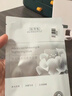 佰草集新七白白泥透亮面膜(体验装)6g*3美白清洁泥膜补水淡斑提亮 实拍图