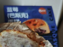 俏侬 蓝莓巴斯克蛋糕80g*3（奶油干酪+稀奶油≥56%）鲜京采同厂 实拍图