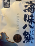 旅大壹味茄汁鲅鱼180g（60g*3条）大连特产方便食品下饭菜汁鲭鱼 实拍图