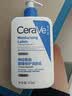 适乐肤（CeraVe）C乳473ml（男士女士生日礼物保湿补水乳液身体乳面霜张凌赫同款） 实拍图