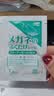 SOFT99镜头清洁/眼镜清洁湿巾 除菌防雾型 速干擦眼镜布防雾剂 20包/盒 实拍图