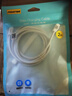 品胜双头type-c数据线PD100W苹果17promax充电线5a快充车载适用iPhone16/15华为小米联想笔记本电脑2米 实拍图