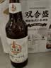 双合盛德式小麦精酿啤酒百年老字号全麦白啤500ml*12瓶装整箱装中秋送礼 实拍图