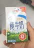 伊利纯牛奶200ml*12盒 利乐钻包 礼盒装 实拍图