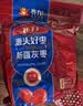 齐力新疆灰枣500g 若羌特产 即食红枣 泡茶煮粥枣子颗粒均匀 果干零食 实拍图