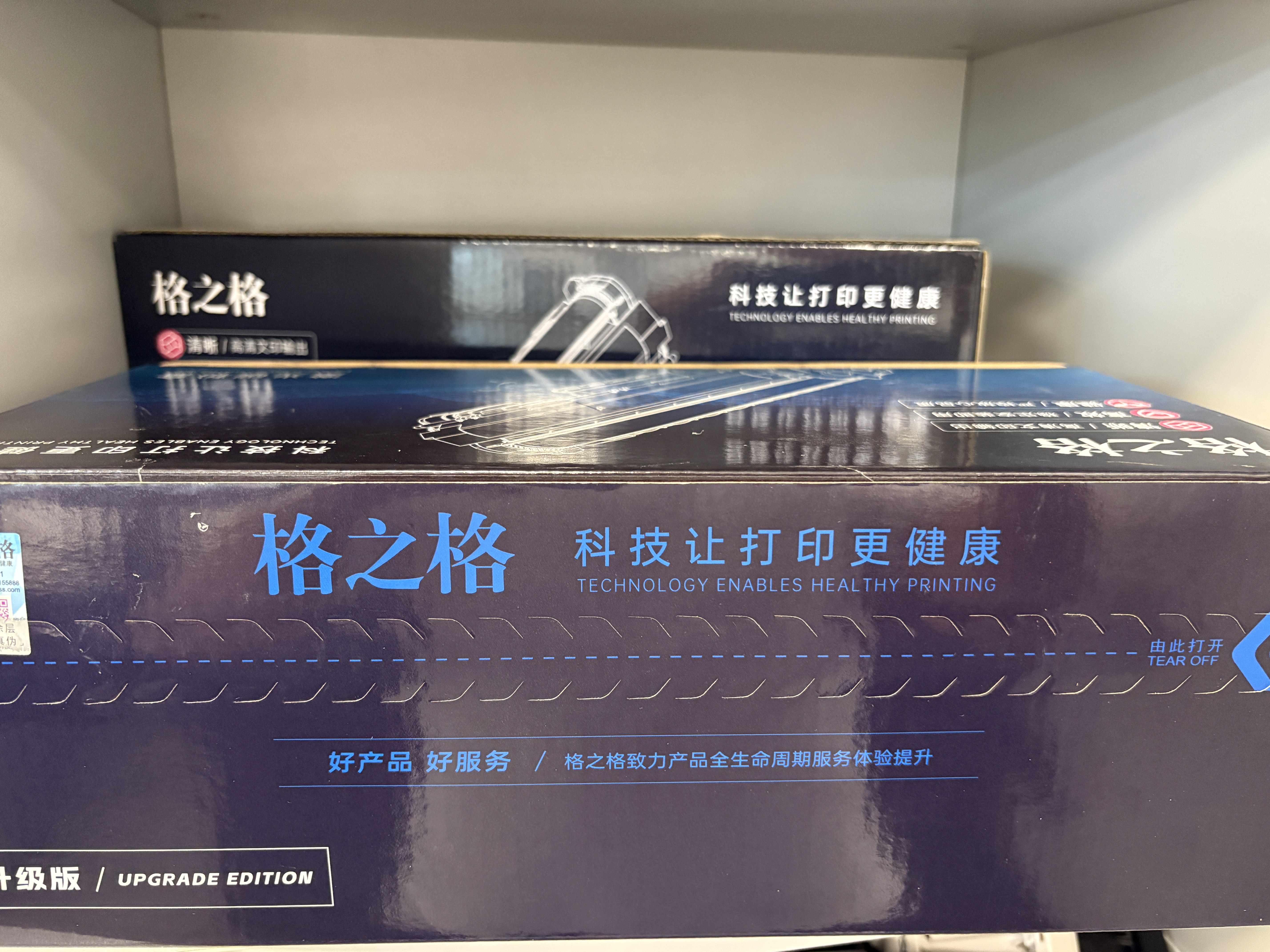 爱普生002系列T03X1-X4原装墨水套装((适用L426X/L626X/L627X/L629X/L415X/L416X/L616X/L617X系列等) 实拍图