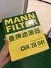曼牌滤清器（MANNFILTER）空调滤清器空调滤芯CUK31003/1奥迪A4LQ5LA6LQ7A8LA5S5Q8途锐添越 实拍图
