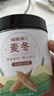 福东海 特级麦冬50克【独立袋】四宝茶原料根根有芯养生茶10克*5袋 实拍图