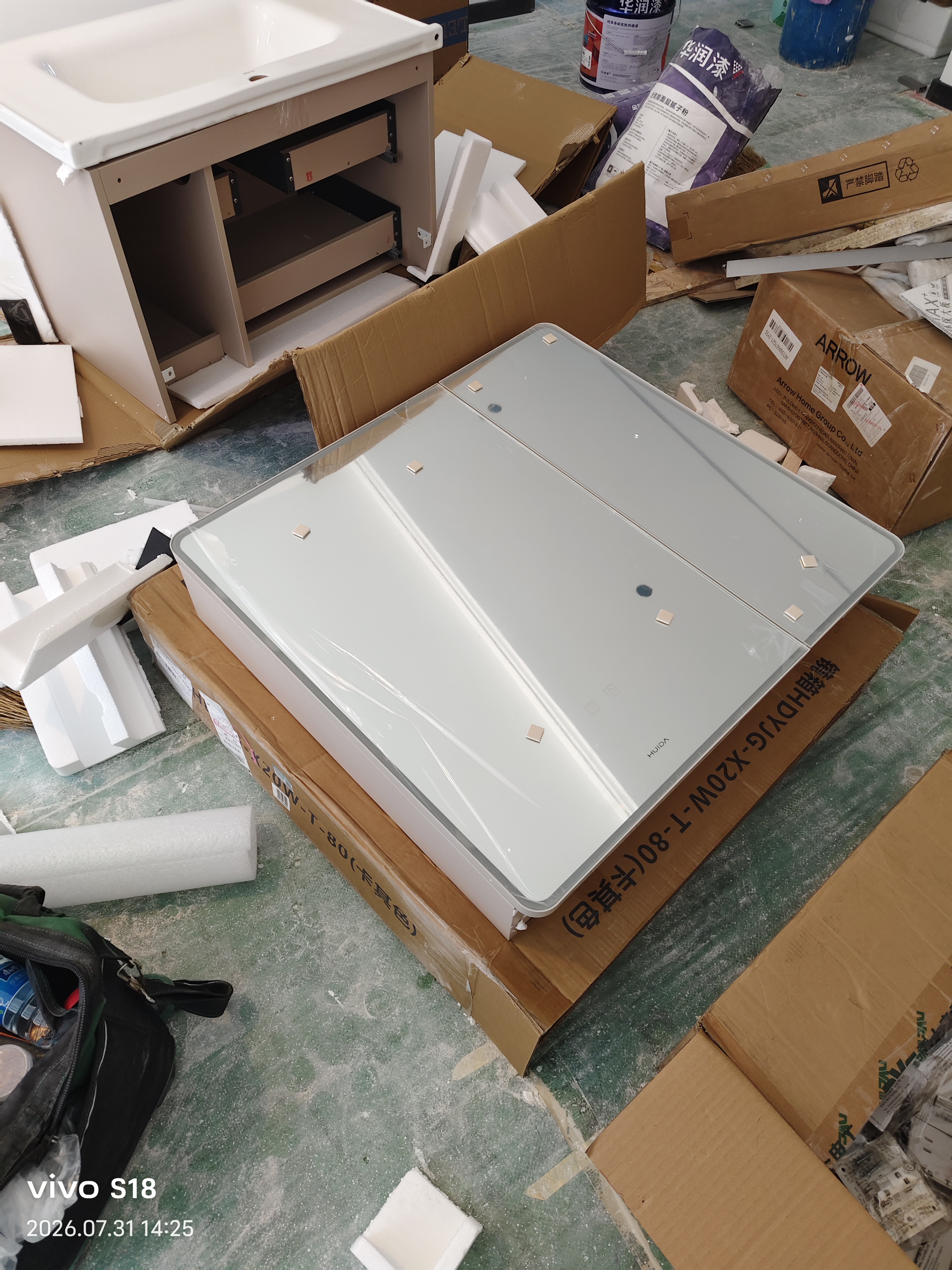 惠达浴室镜柜（不含主柜和龙头等）单镜柜HDYJG-X20W-T-80(奶卡其) 实拍图