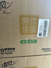 清风抽纸 金装厚韧3层150抽*20包加大M码 纸巾卫生纸 餐巾纸抽 整箱装 实拍图