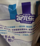 安儿乐（Anerle）小轻芯纸尿裤XL70片(12-17kg) 超薄透气【品牌直供 安心品质】 实拍图