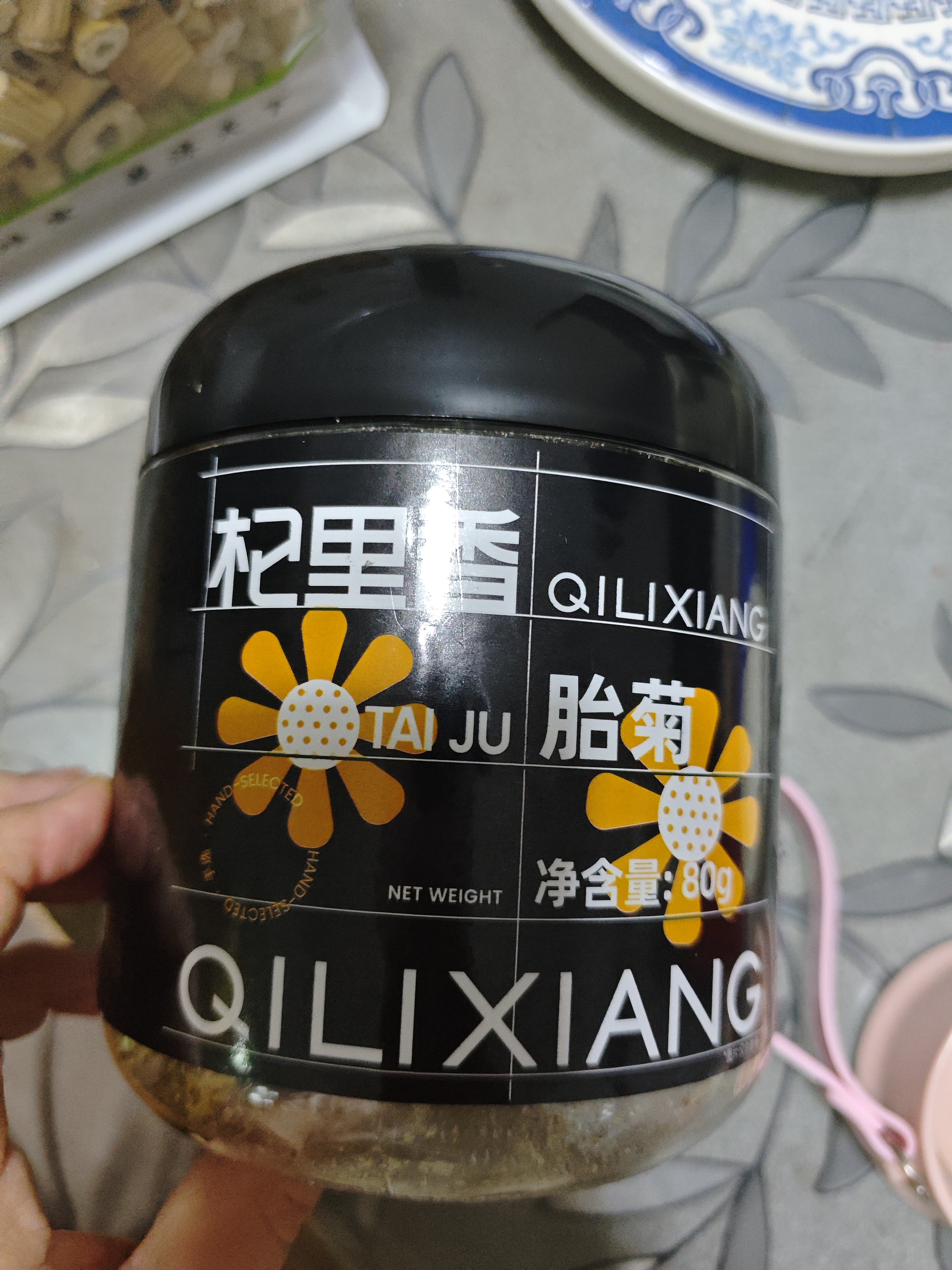 杞里香 胎菊80g 菊花茶叶花草茶杭白菊花蕾枸杞金银花决明子茶泡水养生 实拍图