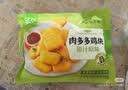 圣农肉多多鸡块250g*6包半成品冷冻炸鸡空气炸锅 学生早餐 源头直发 实拍图