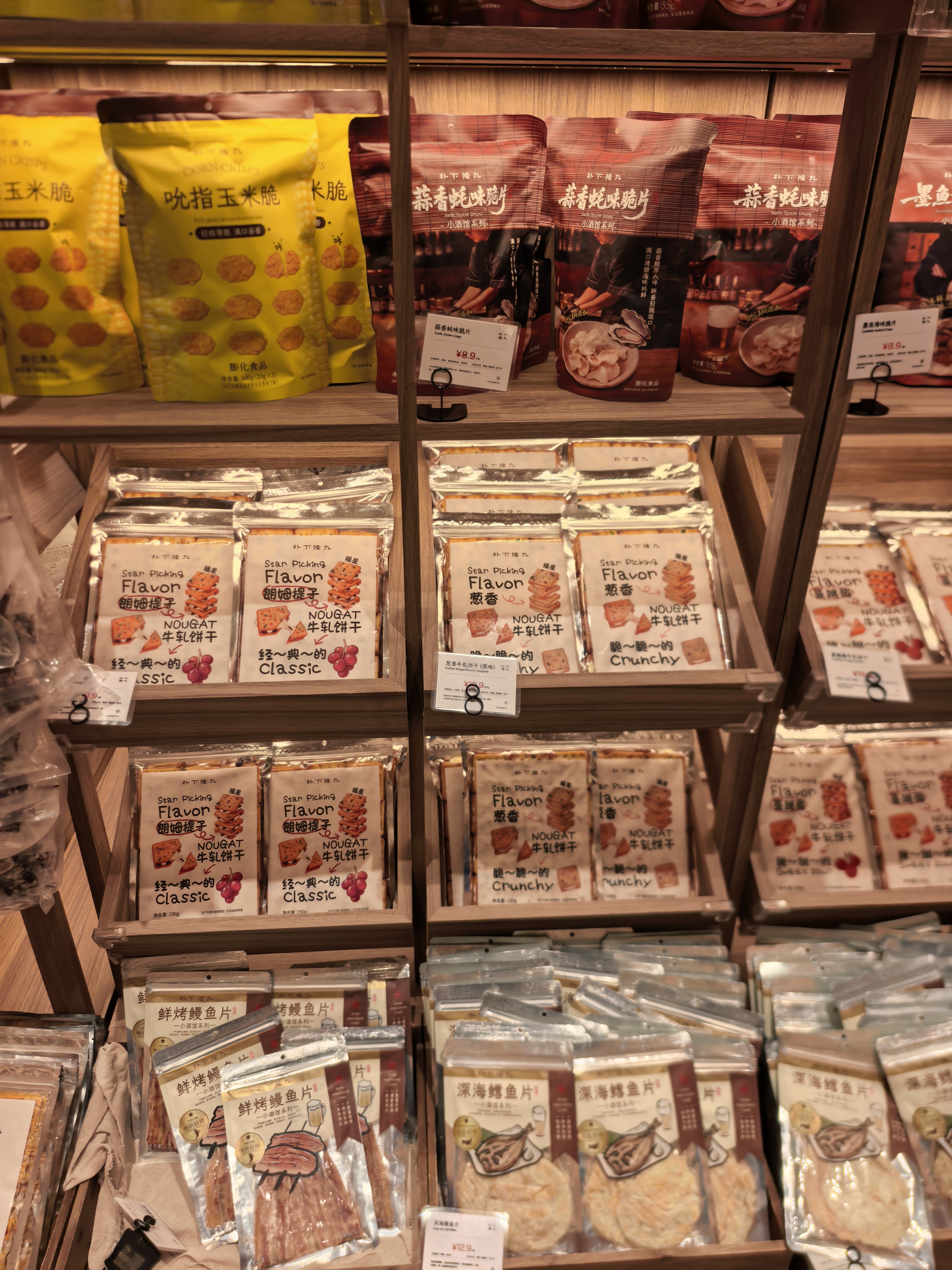 湾仔码头白菜三鲜猪肉水饺1320g66只早餐速食半成品面点速冻饺子 实拍图