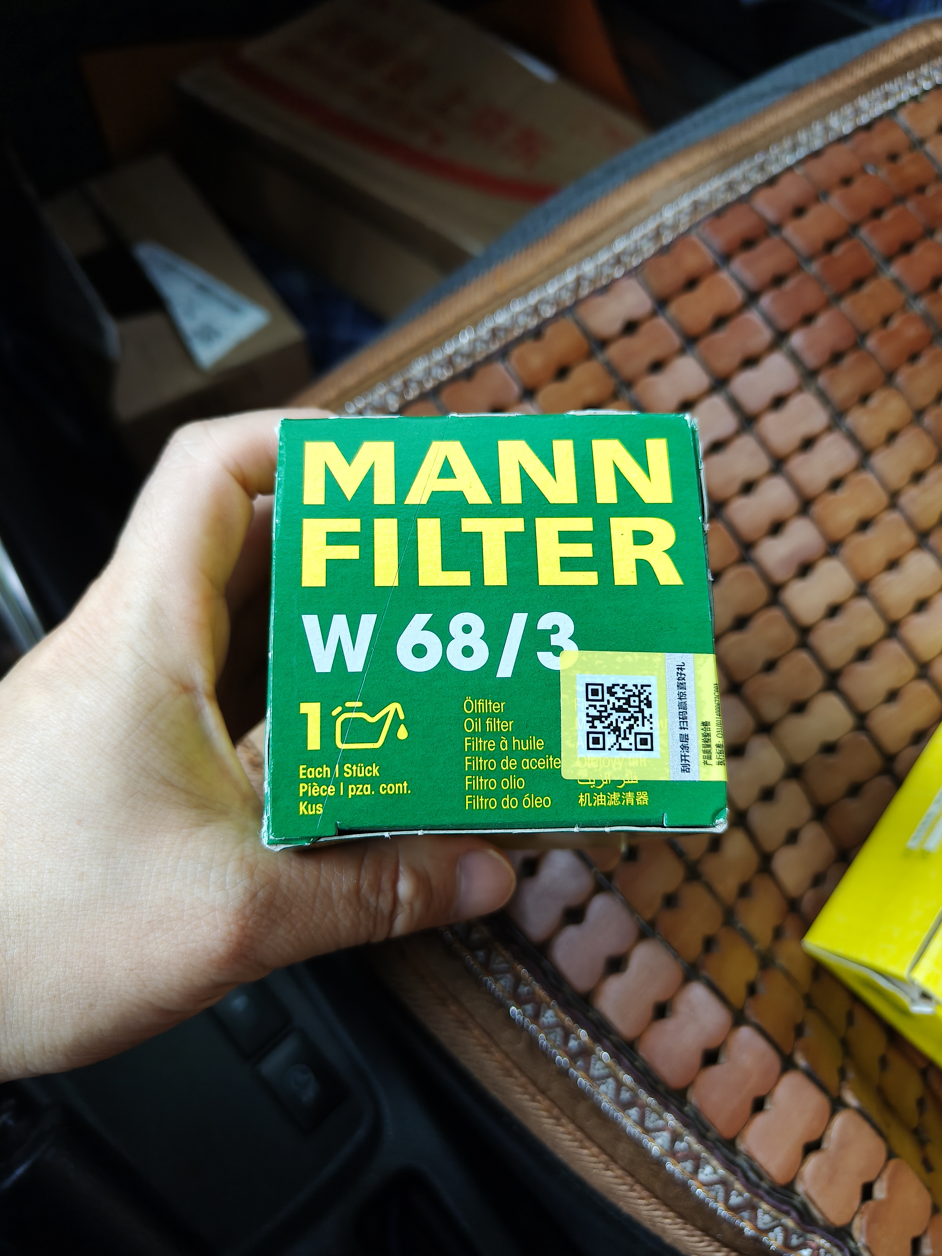 曼牌滤清器（MANNFILTER）机油滤清器机油滤芯W68/3卡罗拉雷凌RAV4荣放花冠威驰致炫凯美瑞 实拍图
