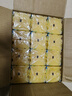 雕牌 透明皂 净爽青柠香 228g*2块*12组整箱装 深层去渍  易漂易清 实拍图