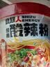 食族人酸辣粉130g*6桶 重庆风味红薯粉 米线夜宵速食方便食品 整箱装 实拍图