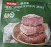 京东京造【10包】原切酱牛肉健身代餐即食减脂期牛肉轻卤500g减脂餐 实拍图