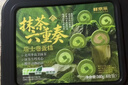 鲜京采the Roll'ING联名 黑金抹茶瑞士卷 500g/8片冰淇淋蛋糕面包甜品 实拍图