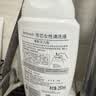 femfresh【乐动芯】运动健身250mL  百合女性私密处护理清洁洗液 私处洗液 实拍图