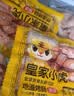 皇家小虎火山石无淀粉纯肉香肠原味黑椒3斤30根空气炸锅 源头直发 实拍图
