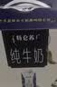 蒙牛特仑苏嗨Milk脱脂纯牛奶250ml*10盒 0脂肪 精美京绣 送礼礼盒 实拍图